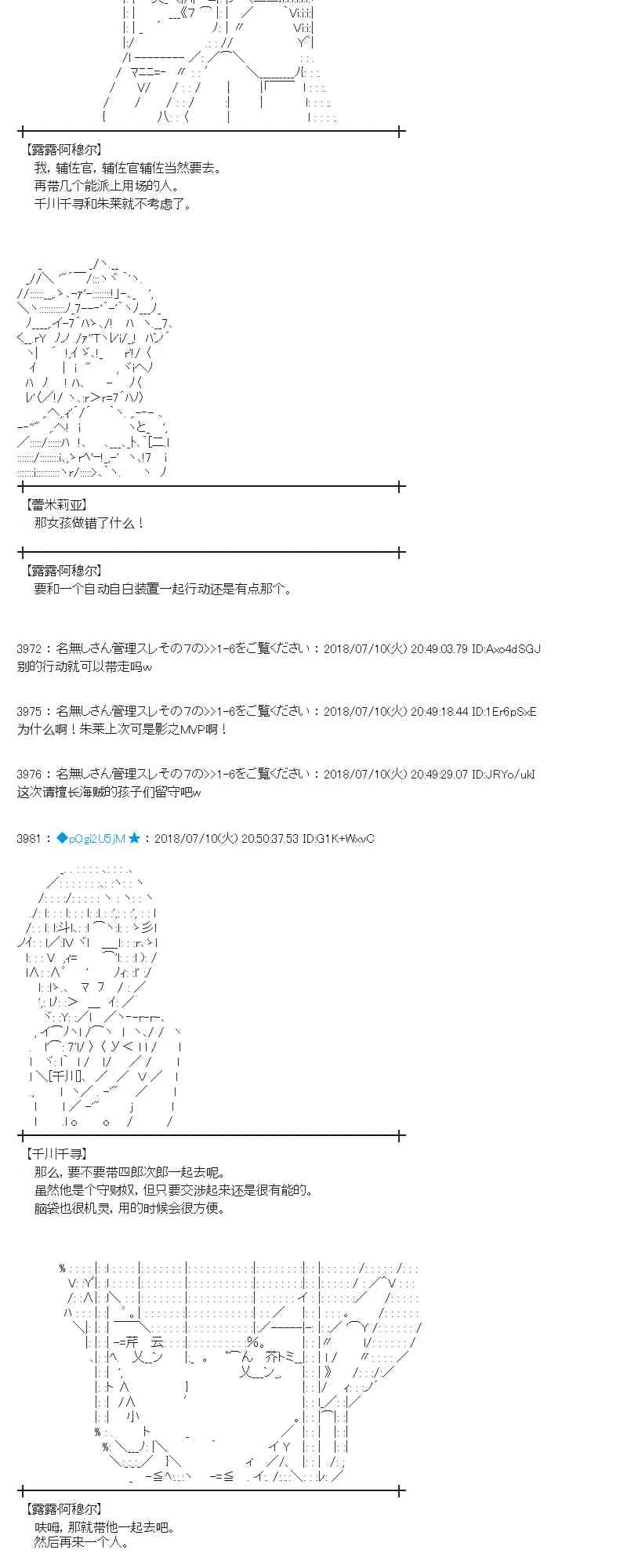 55话 第21页