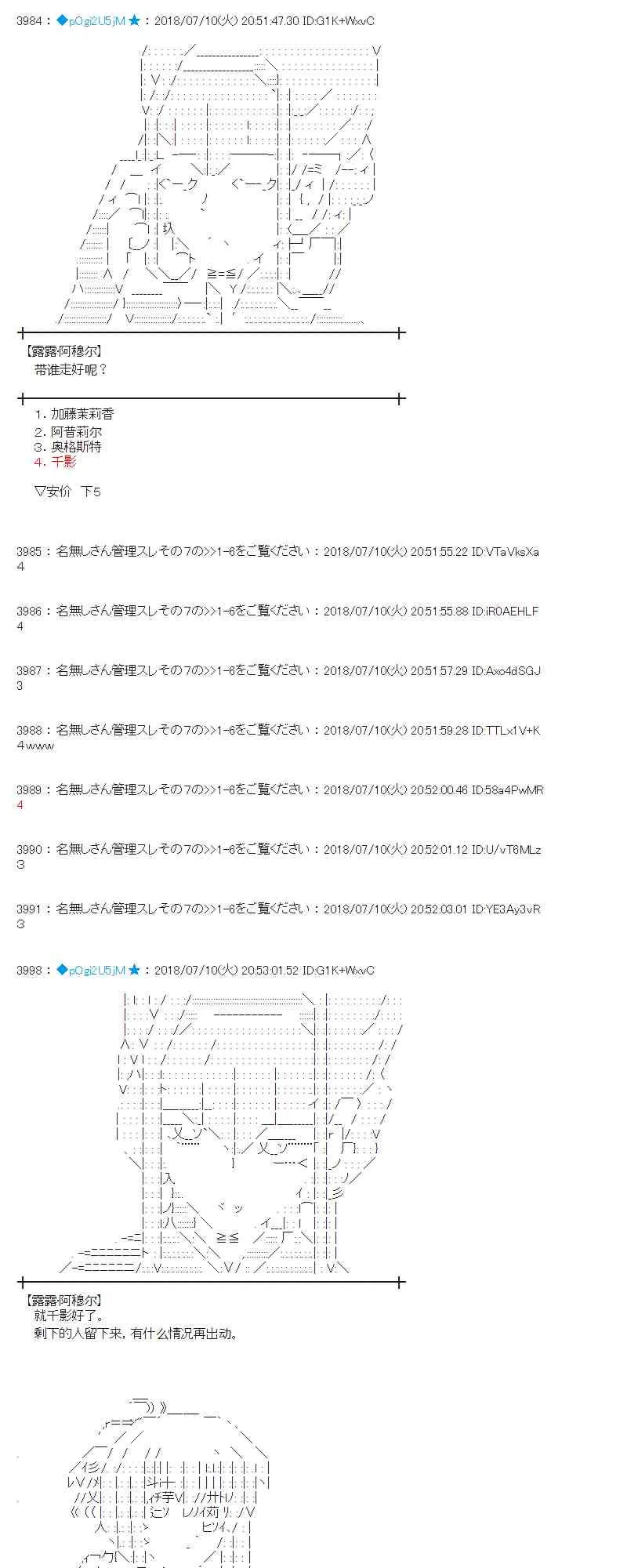 55话 第22页