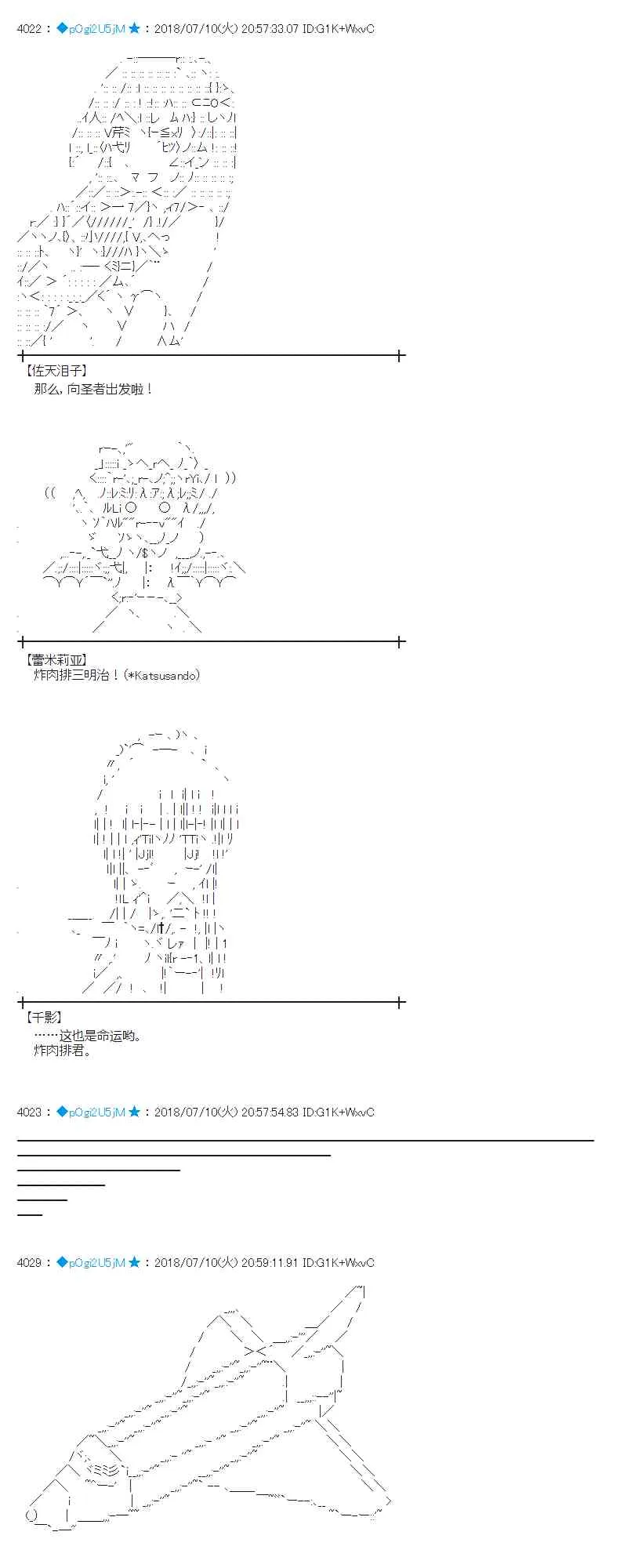 55话 第25页