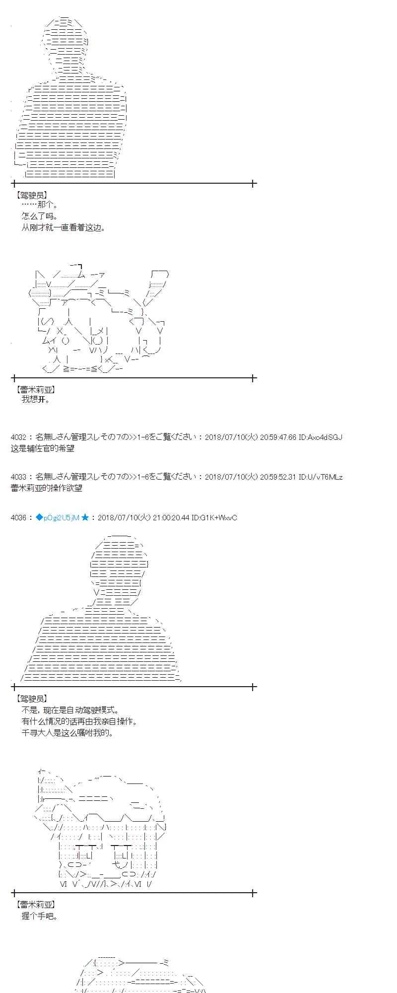 55话 第26页