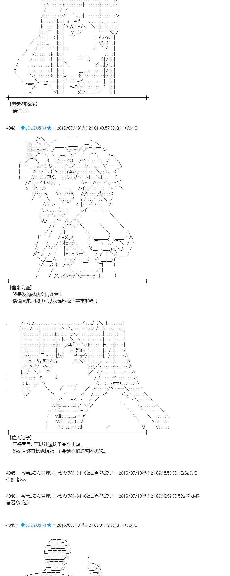 55话 第27页