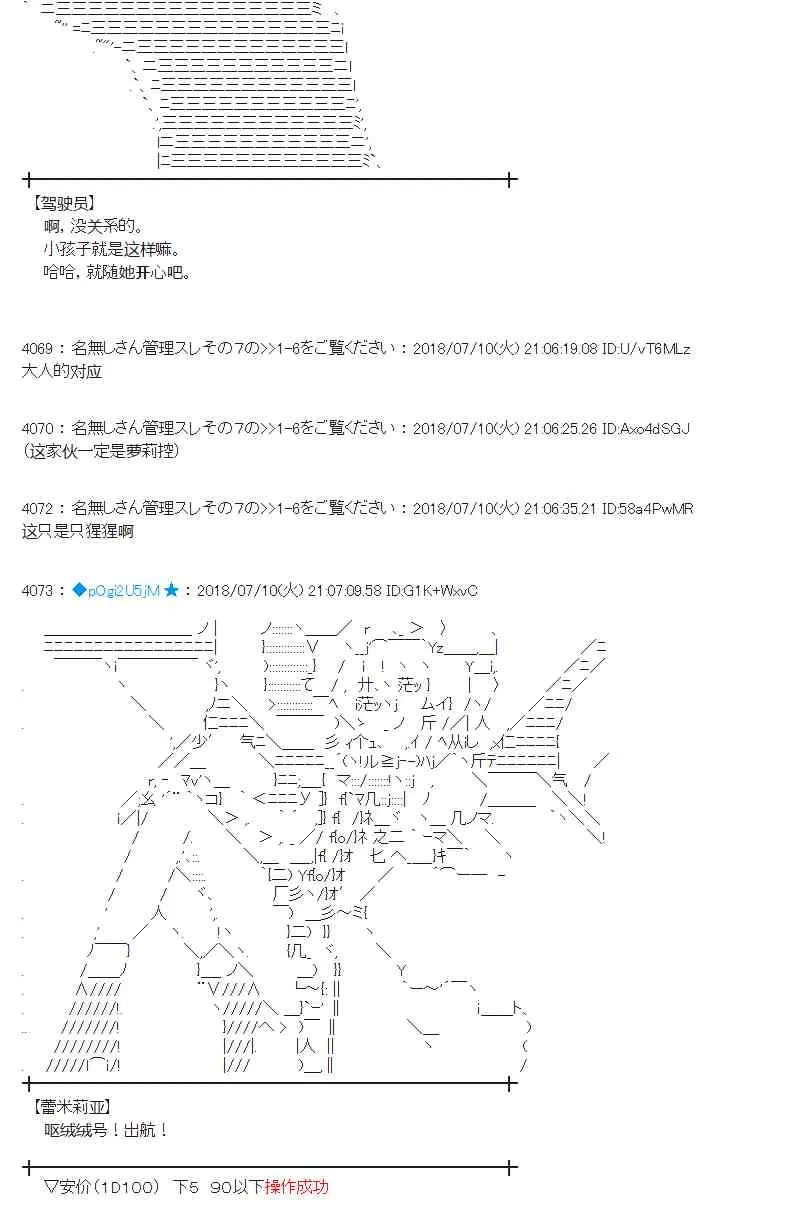 55话 第30页