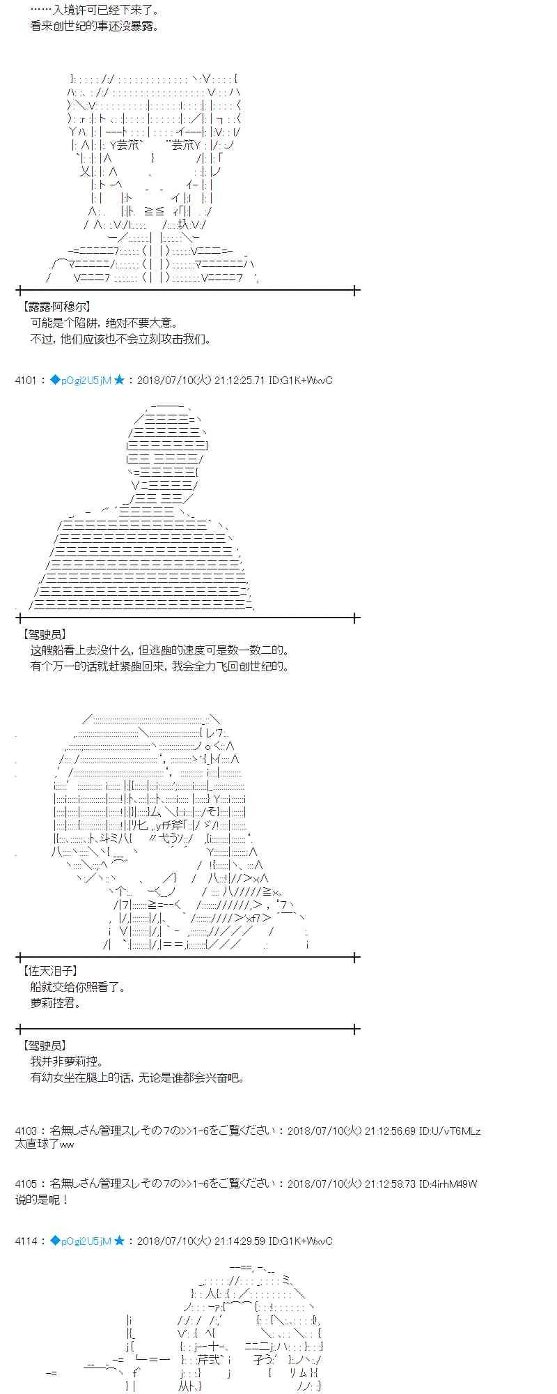 55话 第32页