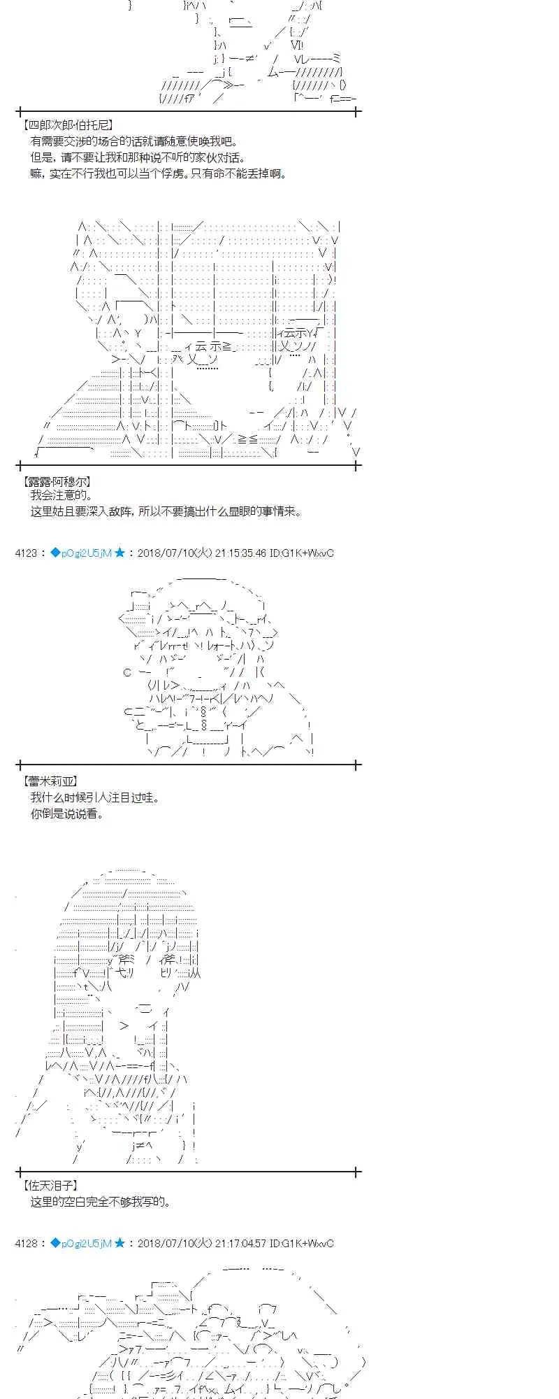 55话 第33页