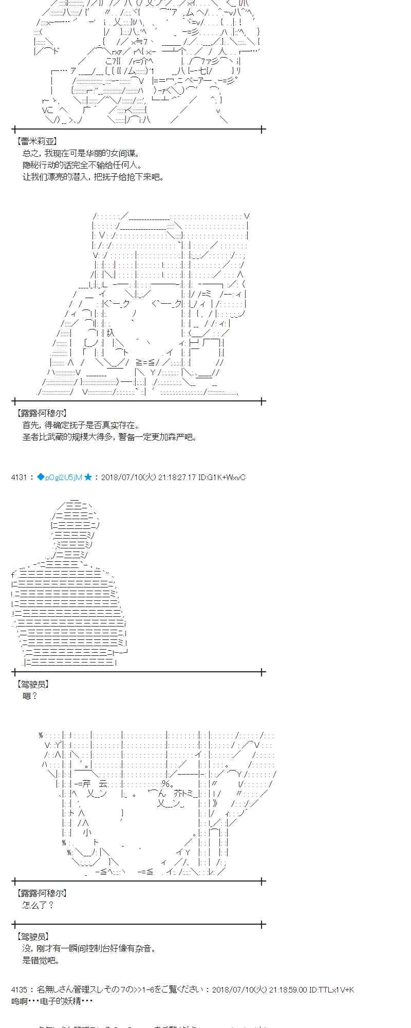 55话 第34页