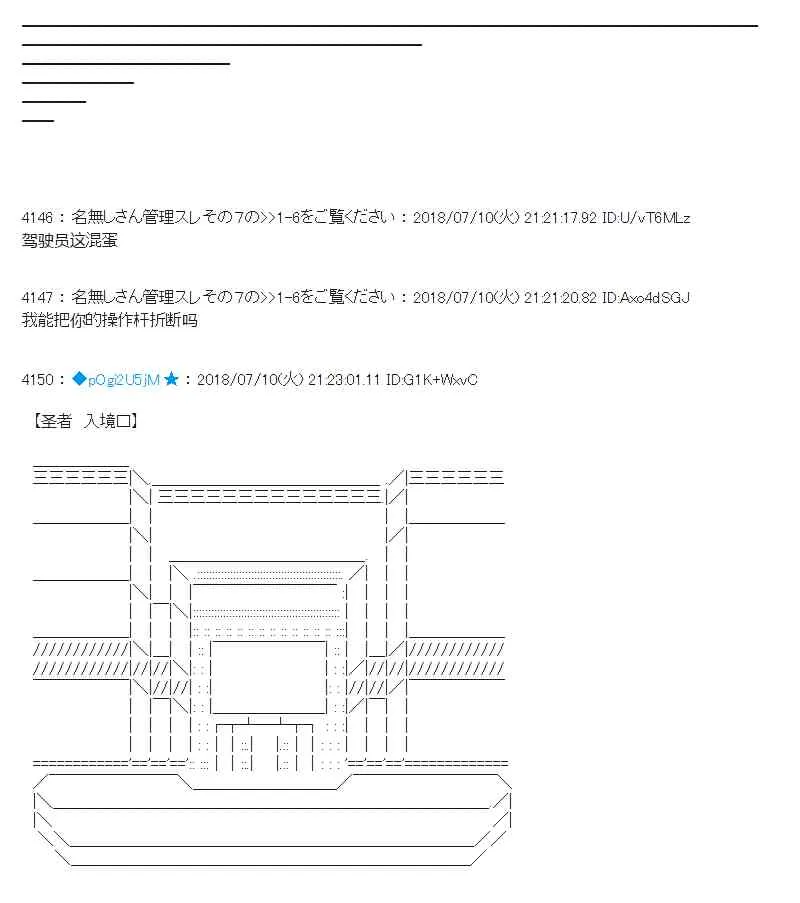 55话 第36页