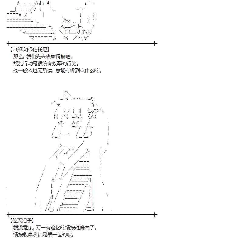 55话 第42页