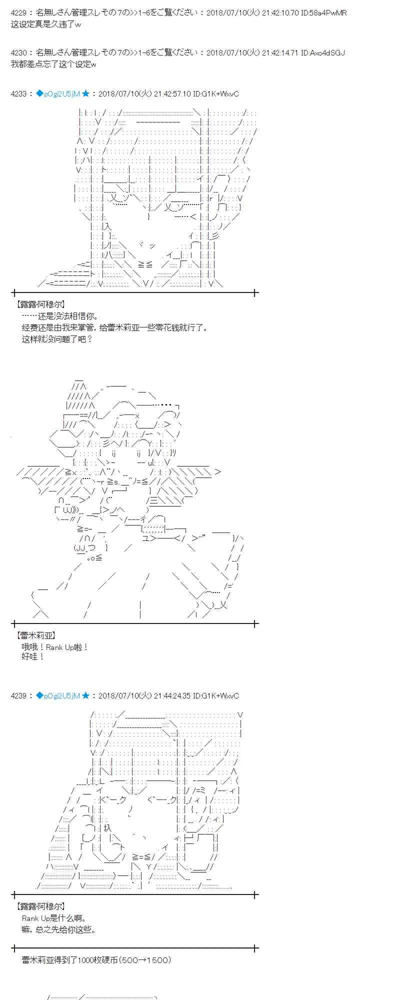 55话 第46页