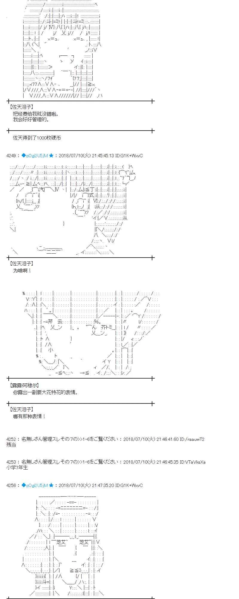 55话 第47页