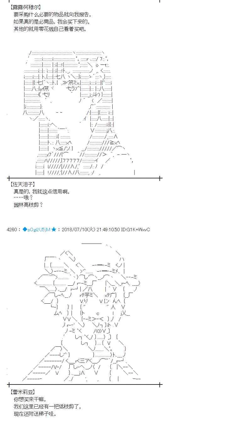 55话 第48页