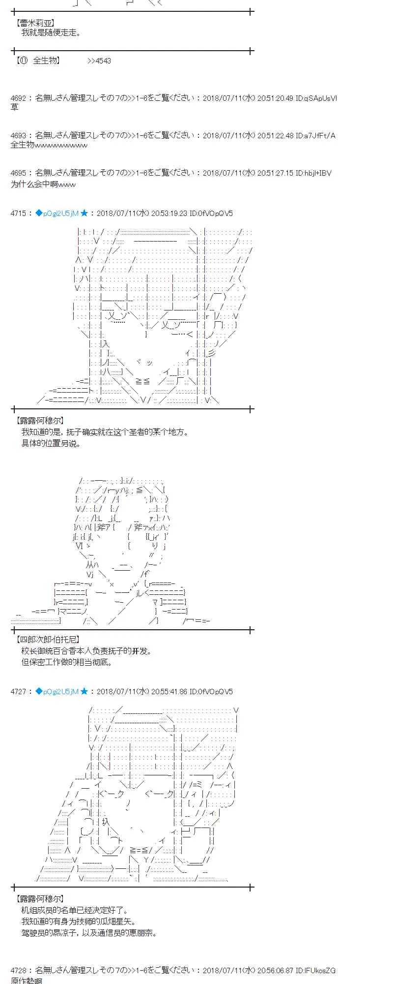 56话 第9页