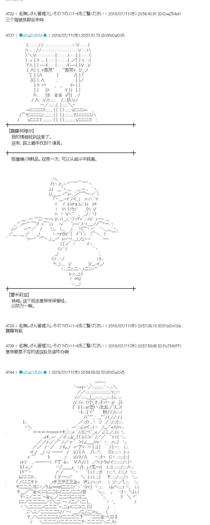 56话 第10页