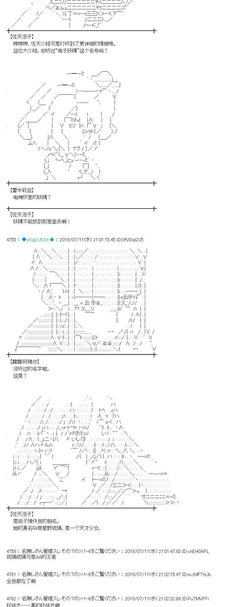 56话 第11页