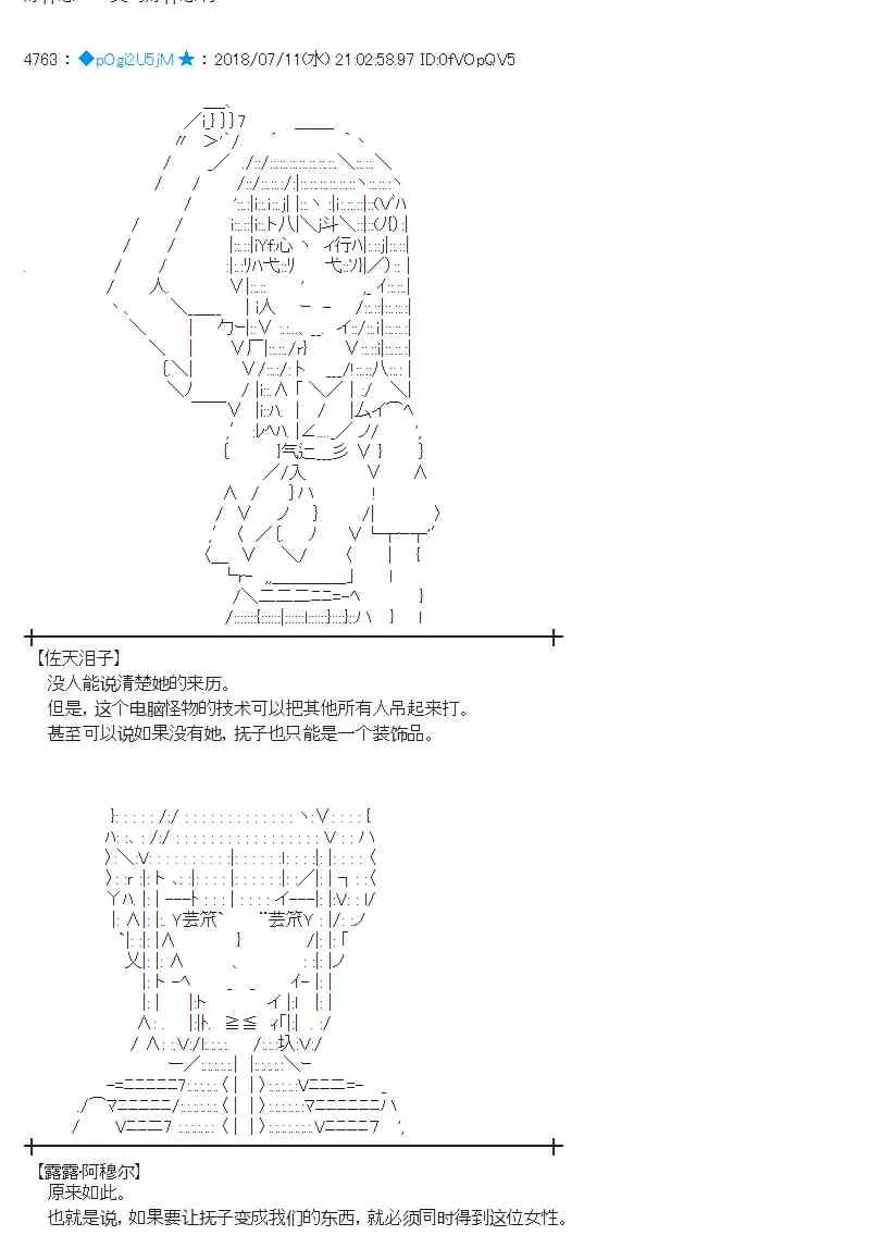 56话 第12页