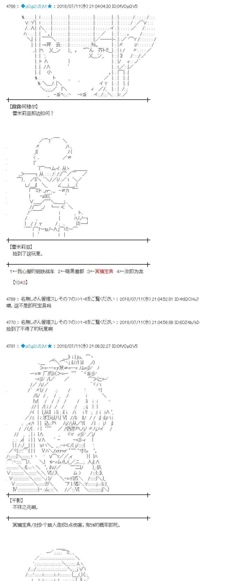 56话 第13页