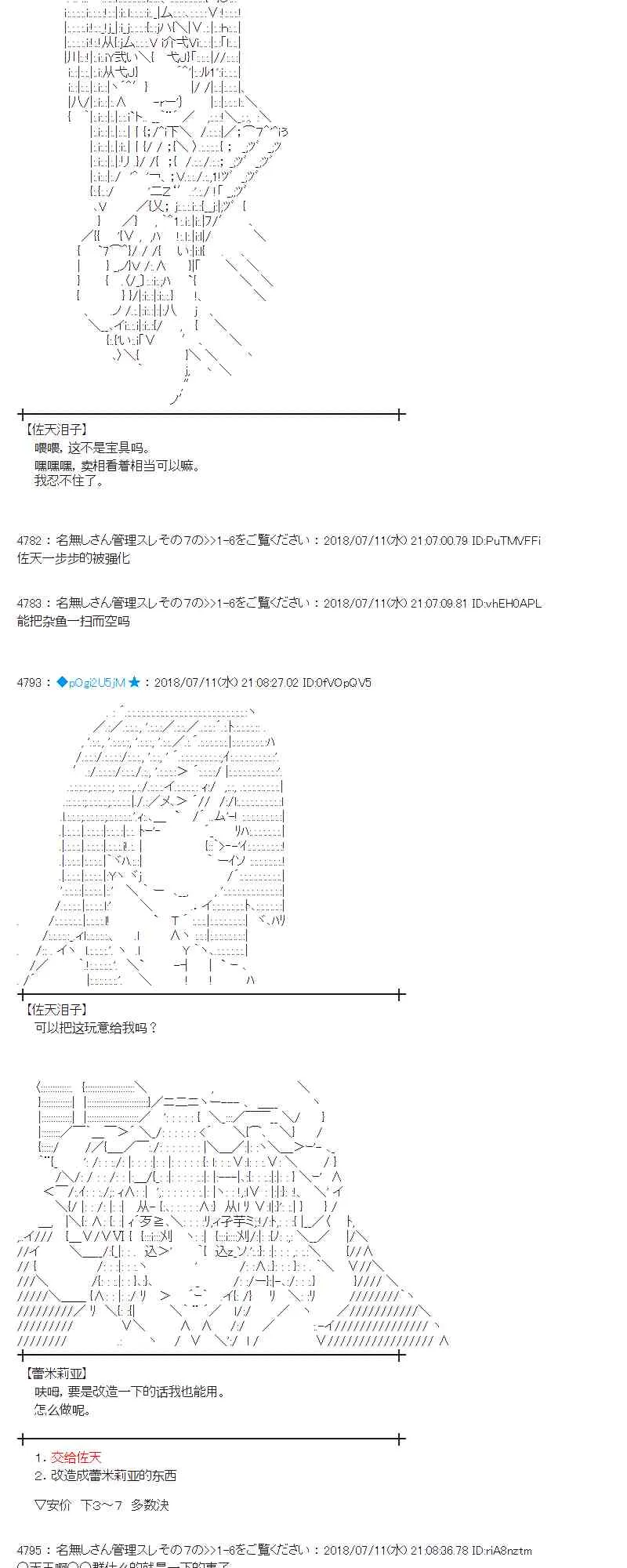 56话 第14页