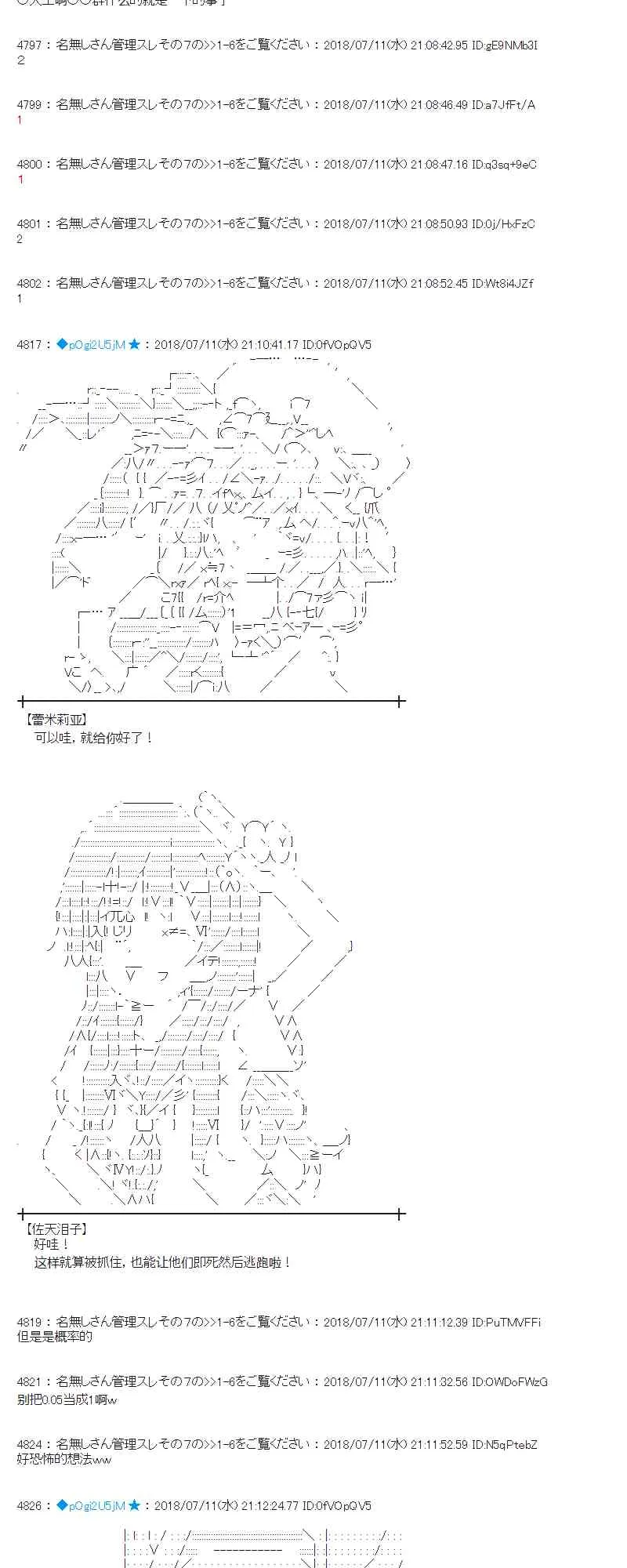 56话 第15页