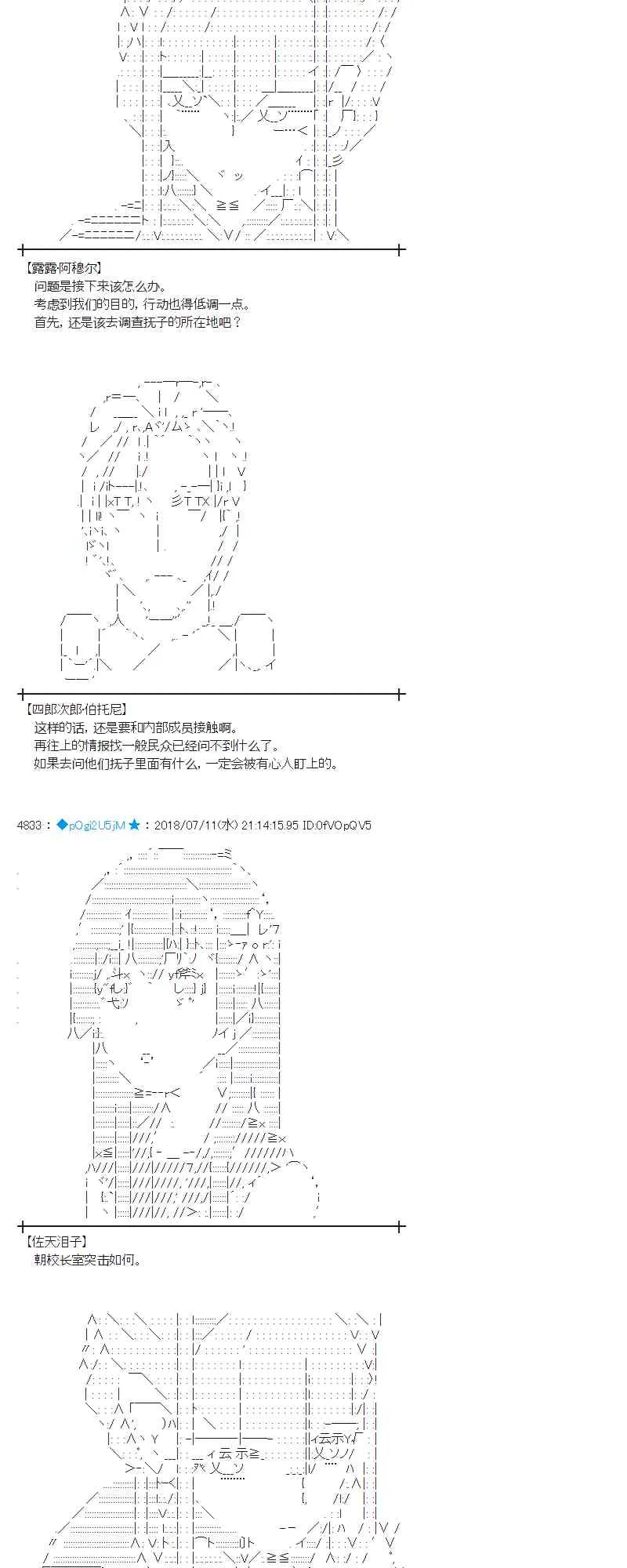 56话 第16页