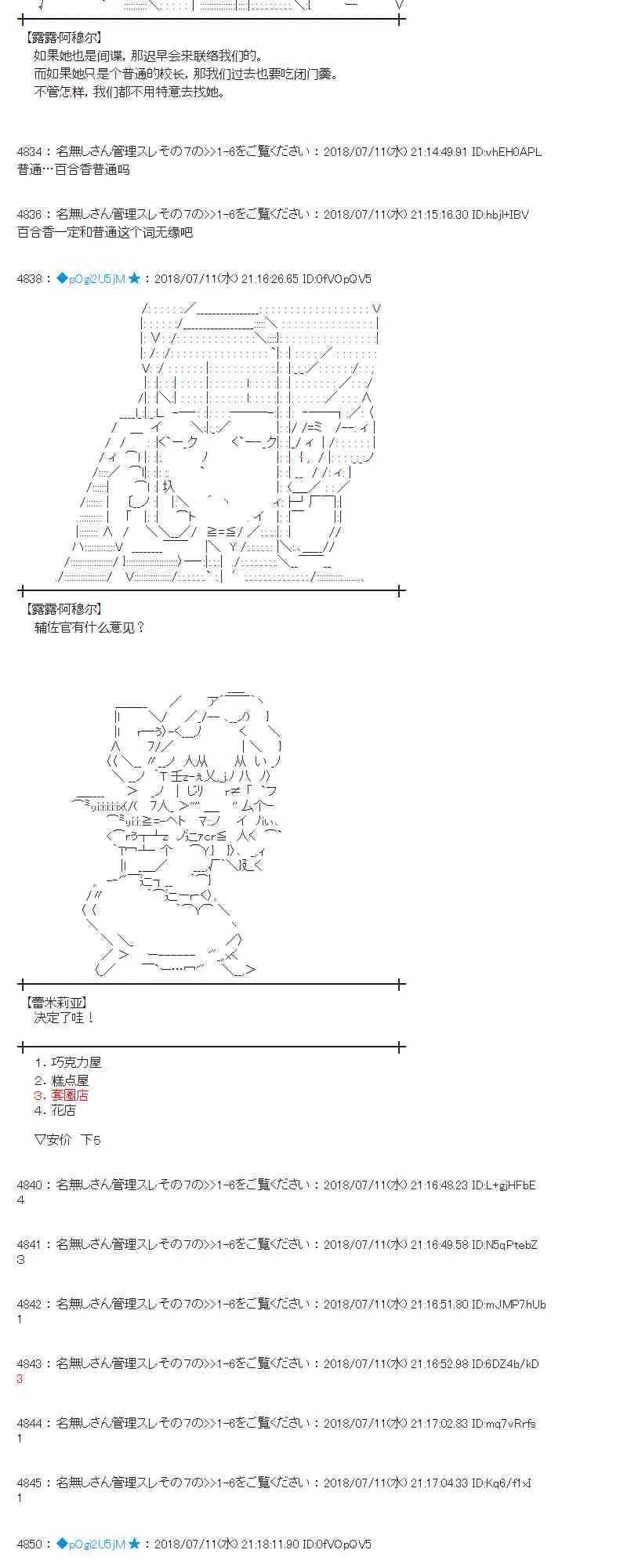56话 第17页