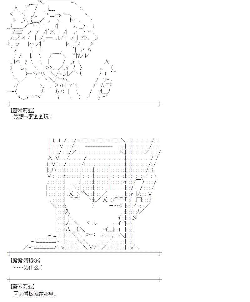 56话 第18页