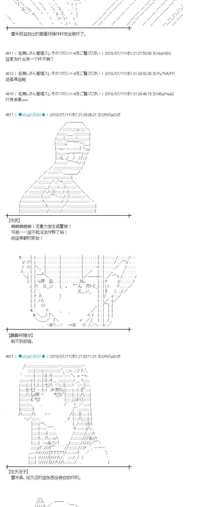56话 第23页