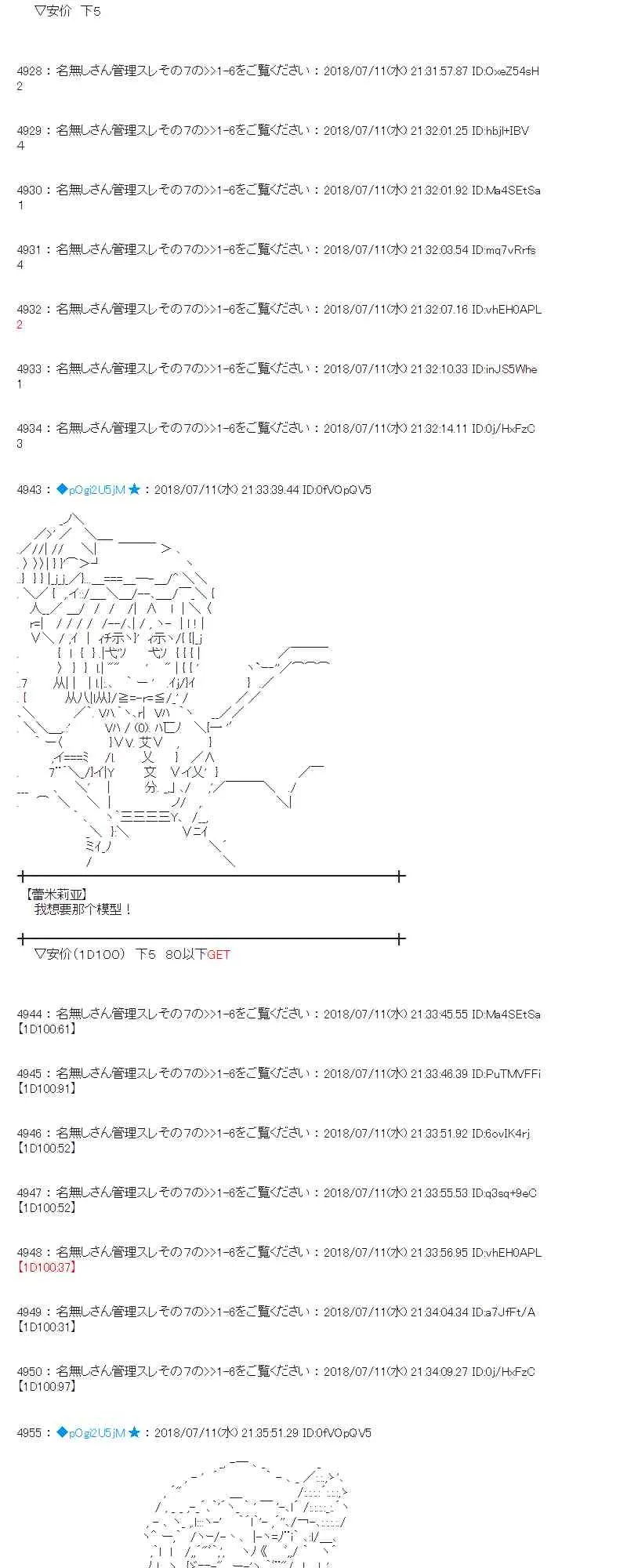 56话 第25页