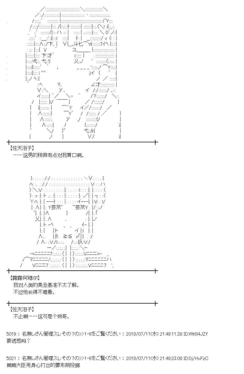 56话 第30页