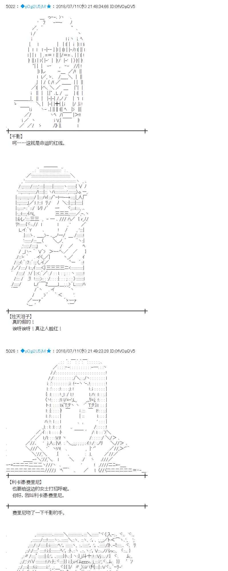 56话 第31页