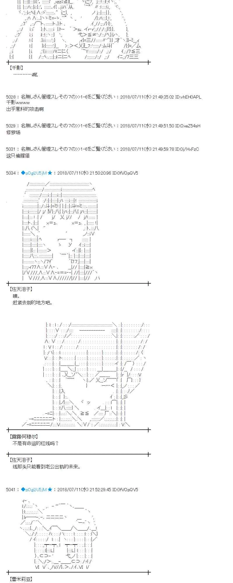 56话 第32页
