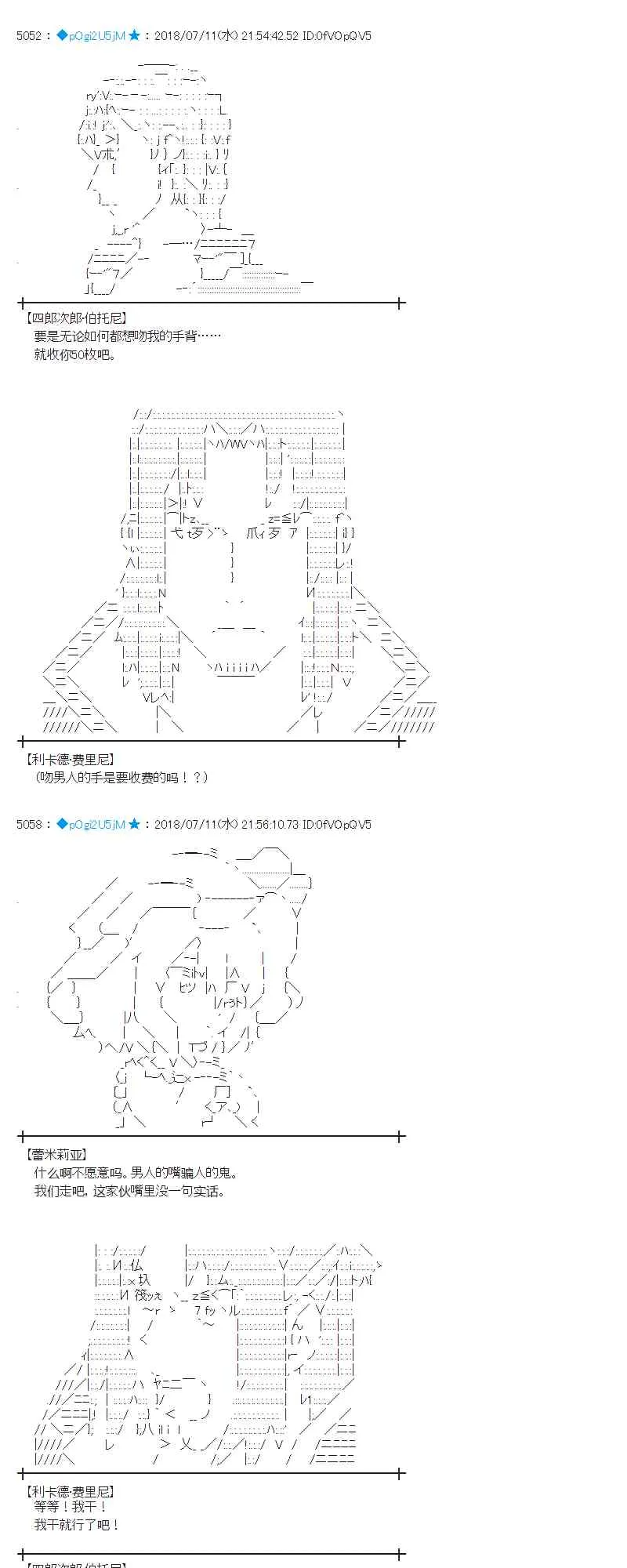 56话 第34页