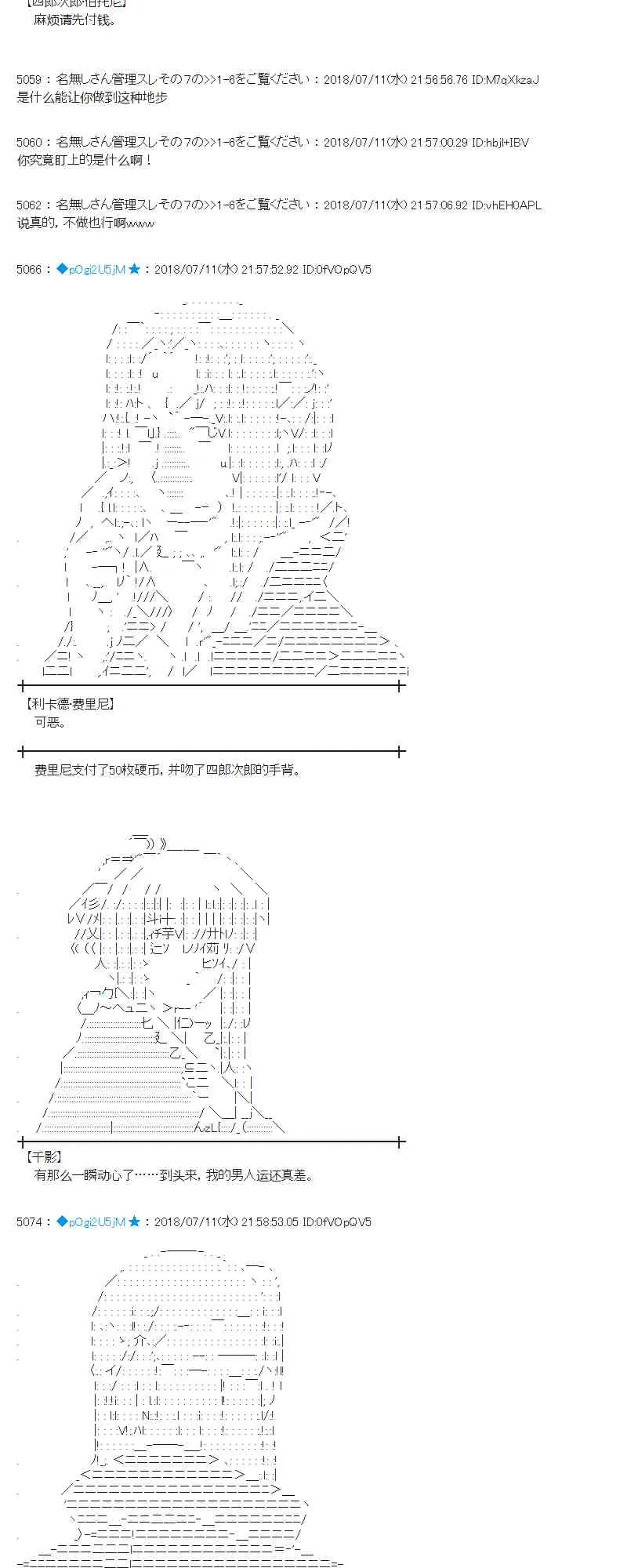 56话 第35页