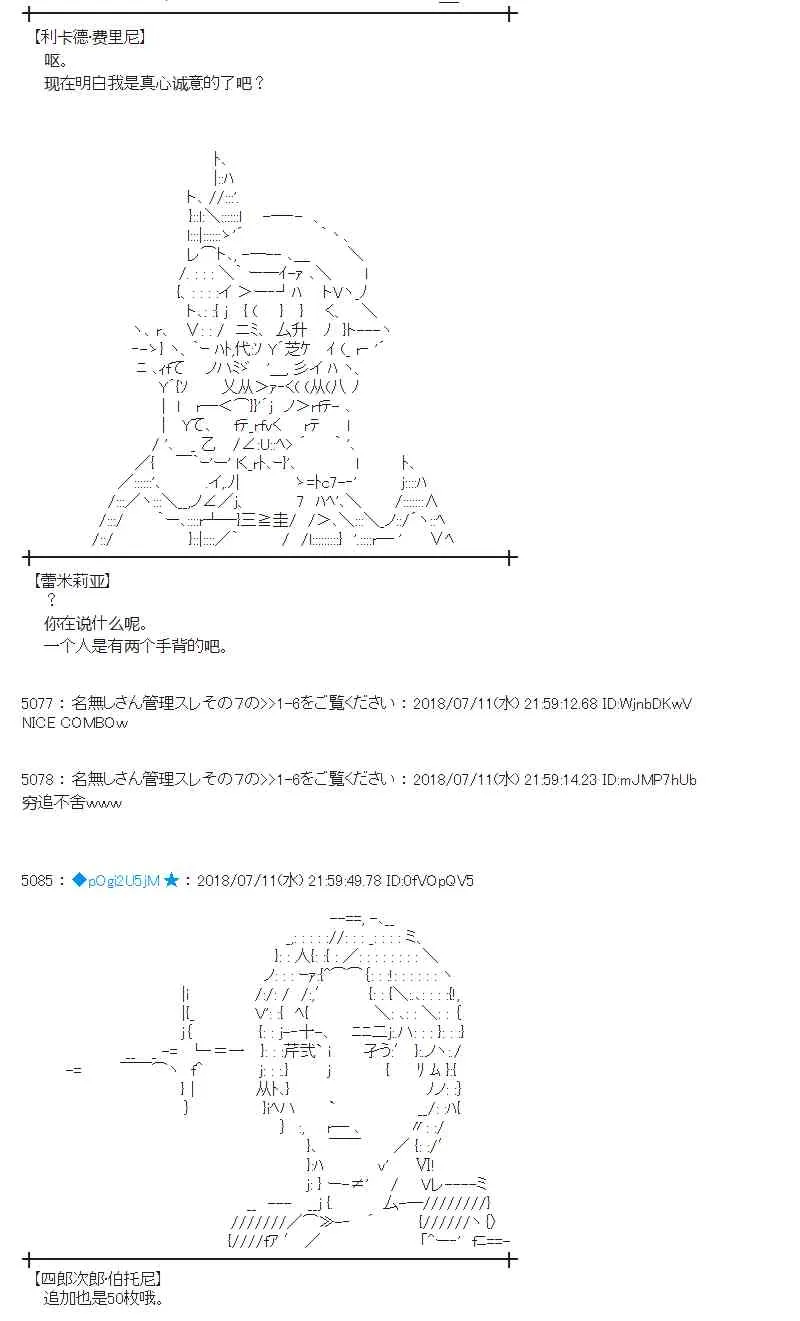 56话 第36页