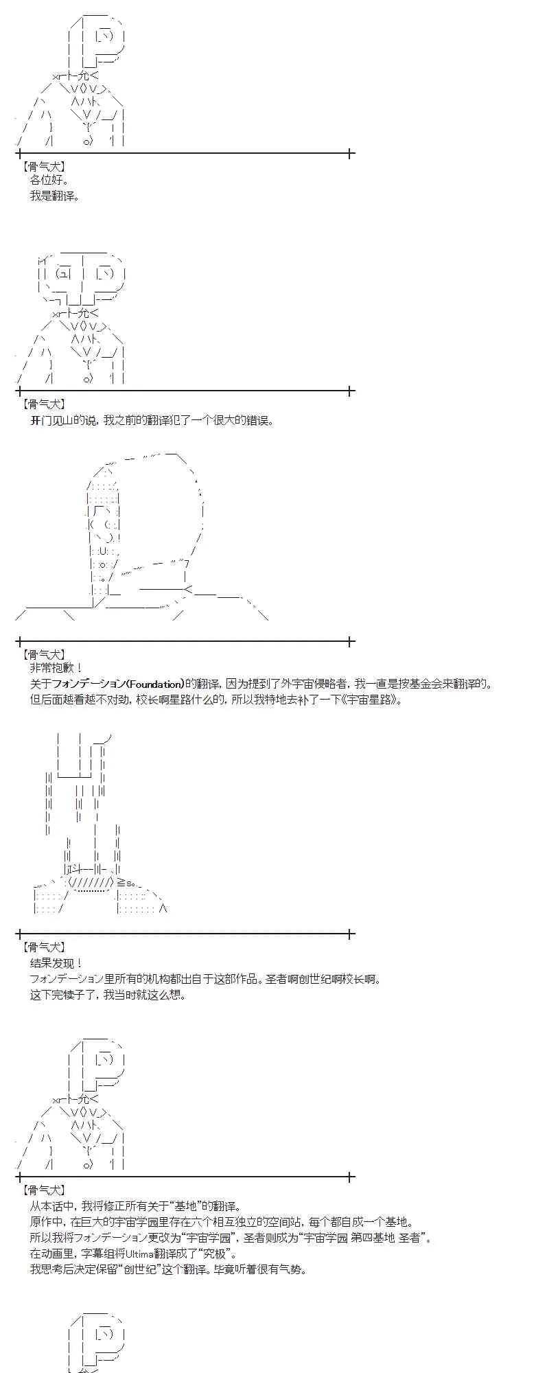57话 第1页