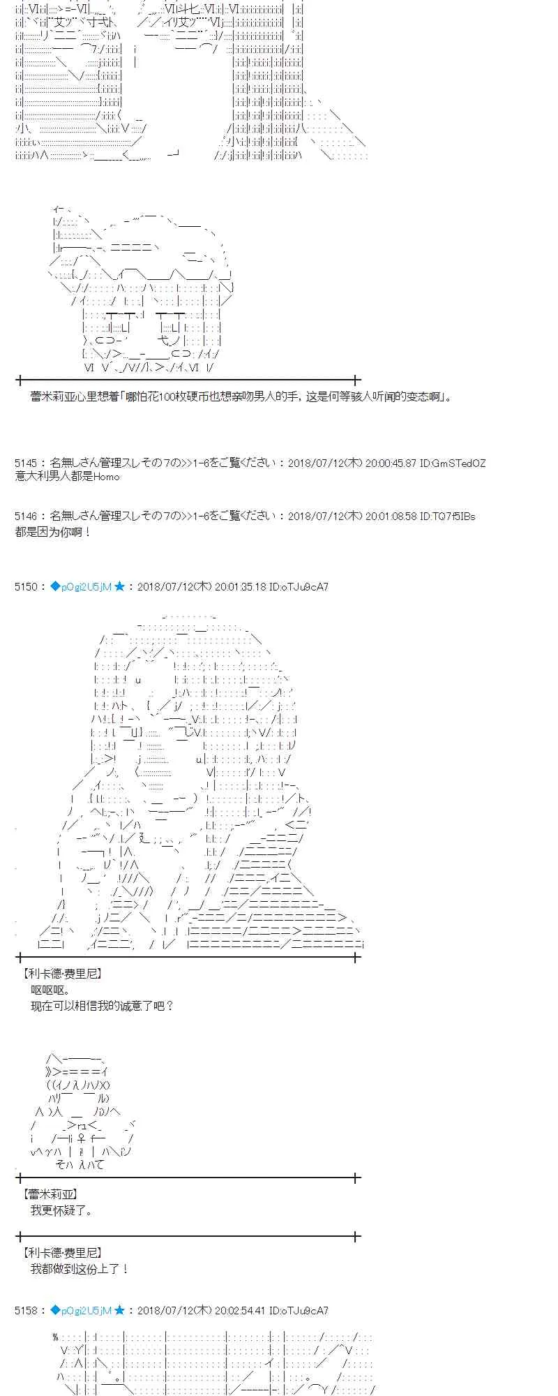 57话 第3页