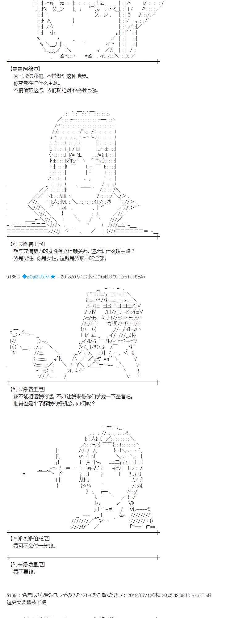 57话 第4页