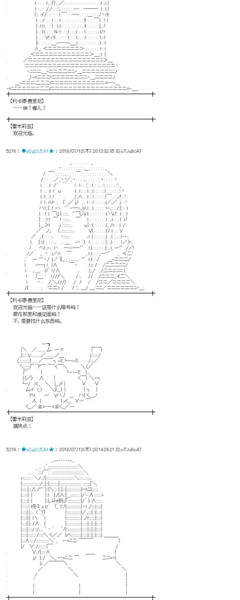 57话 第9页