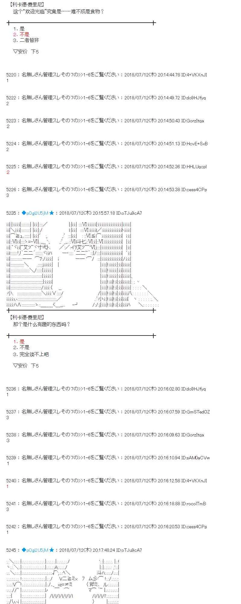 57话 第10页