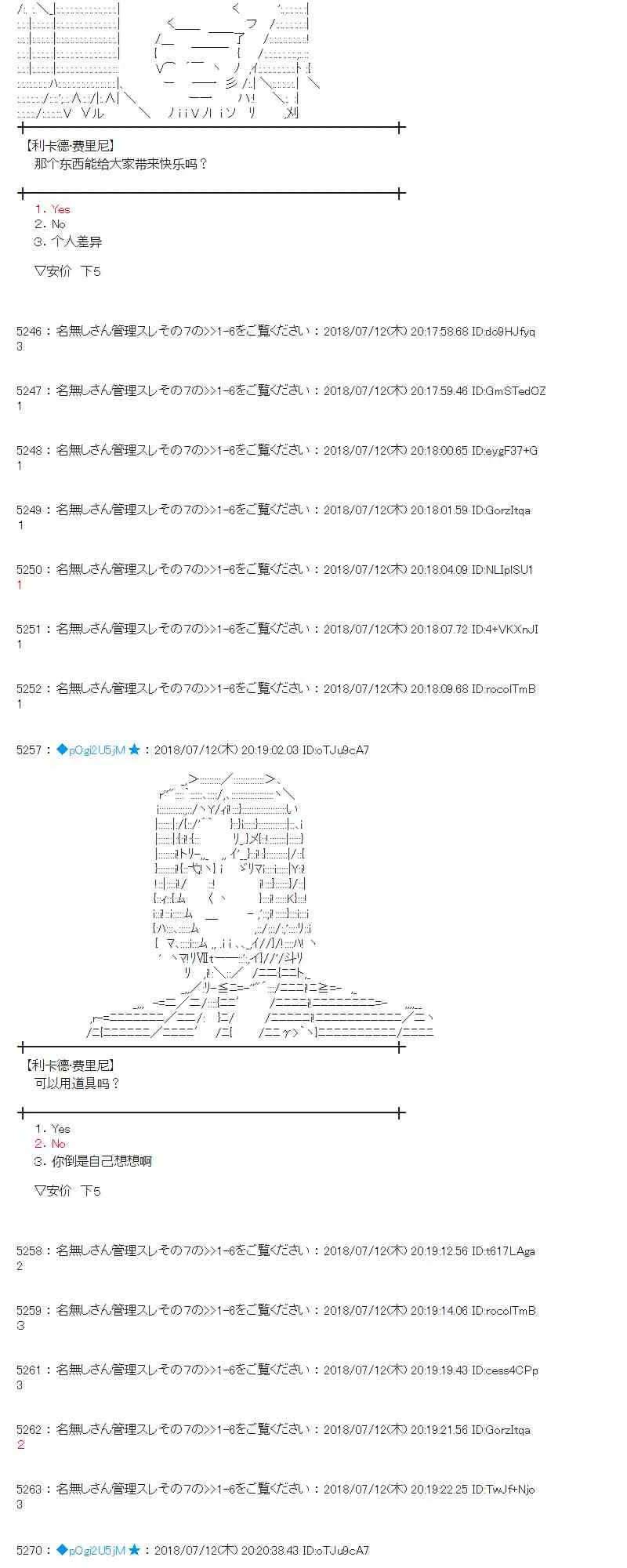 57话 第11页