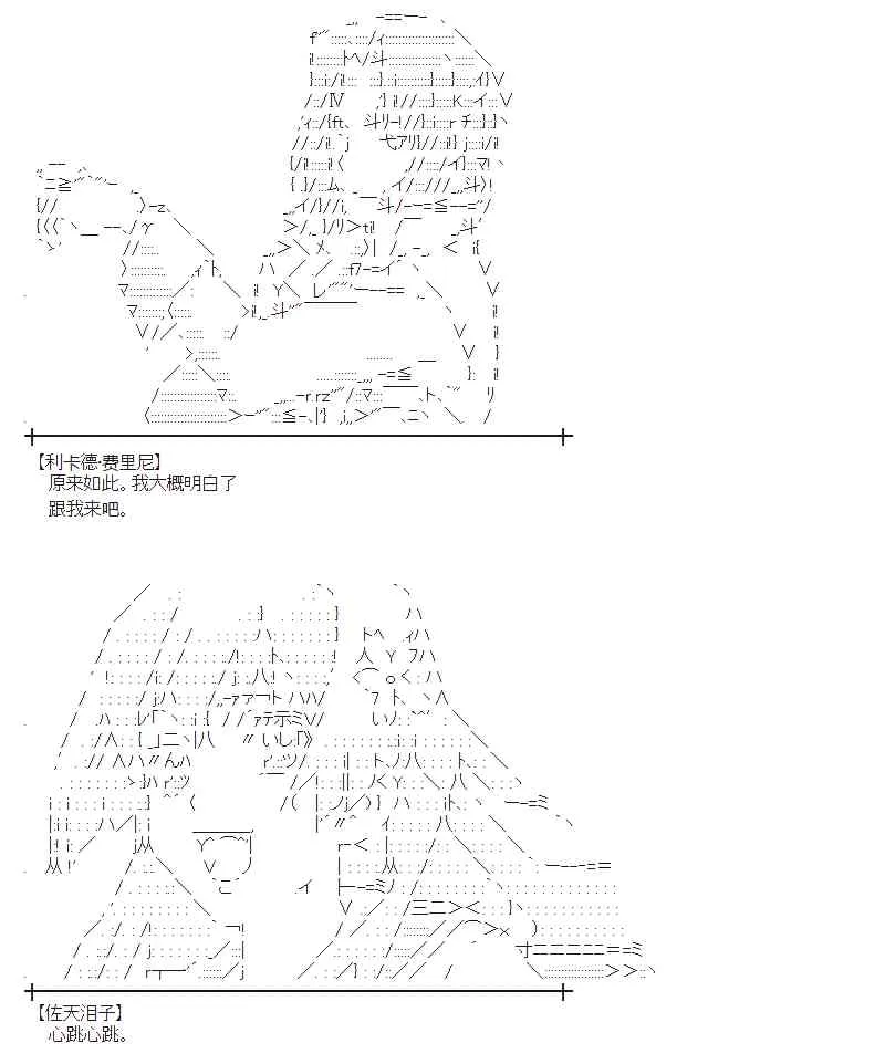 57话 第12页
