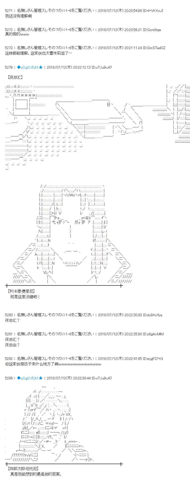 57话 第13页