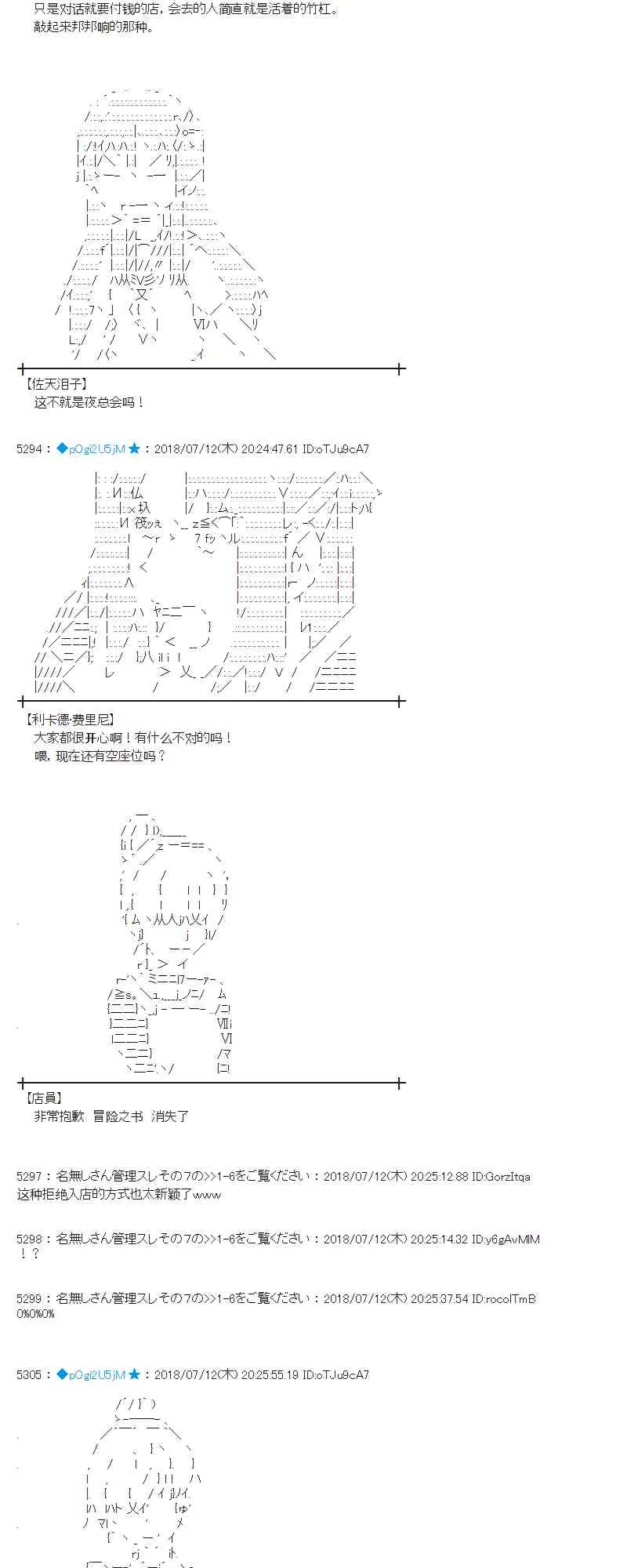 57话 第14页