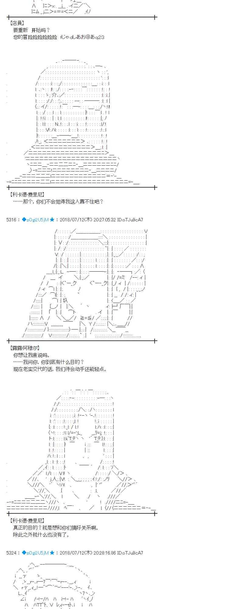57话 第15页