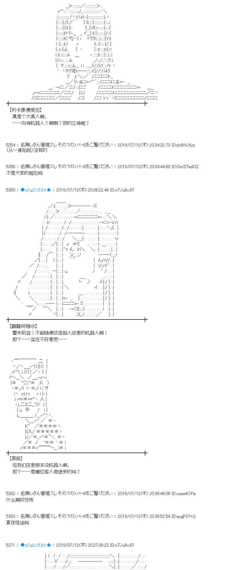 57话 第19页