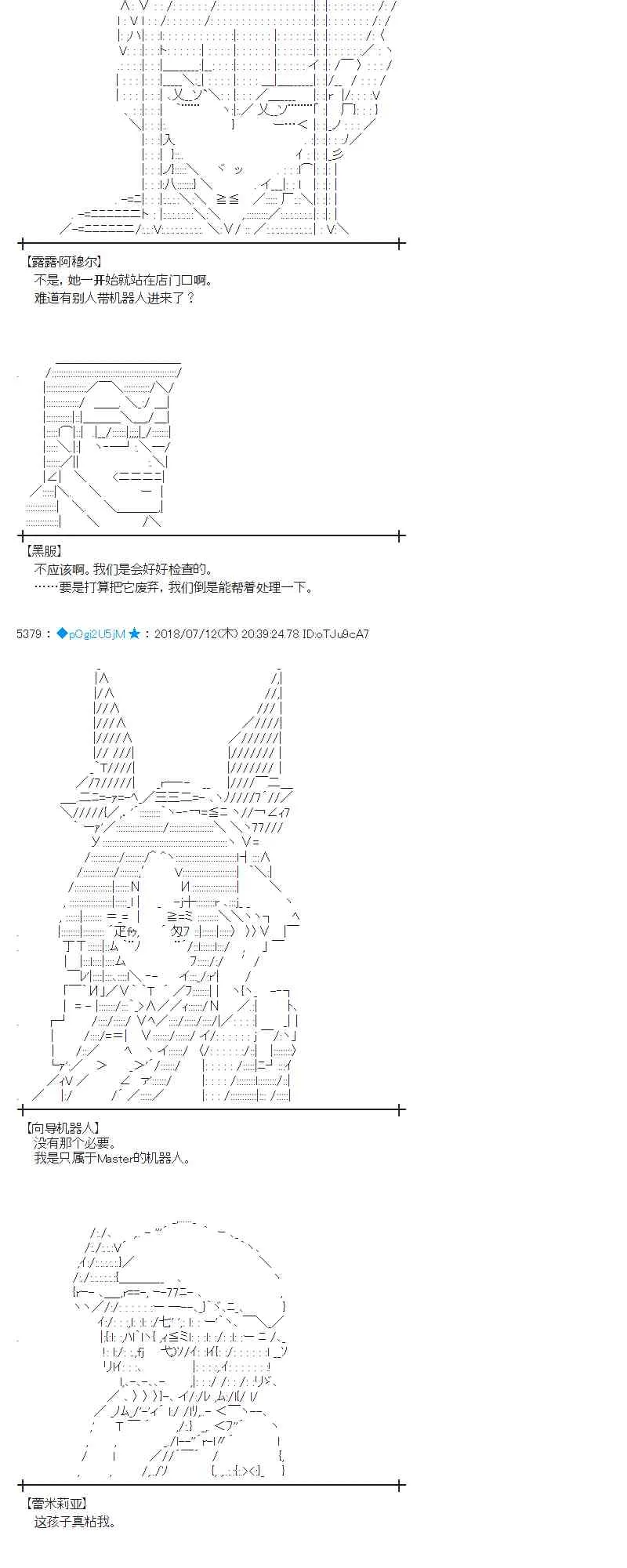 57话 第20页
