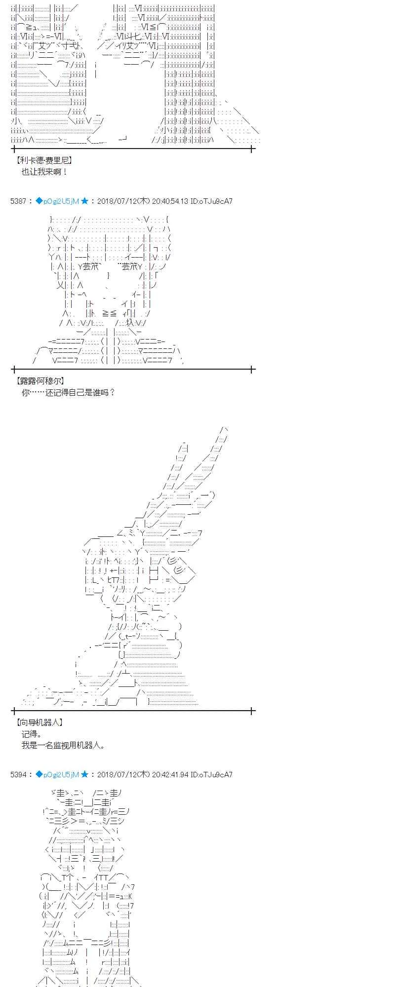 57话 第21页