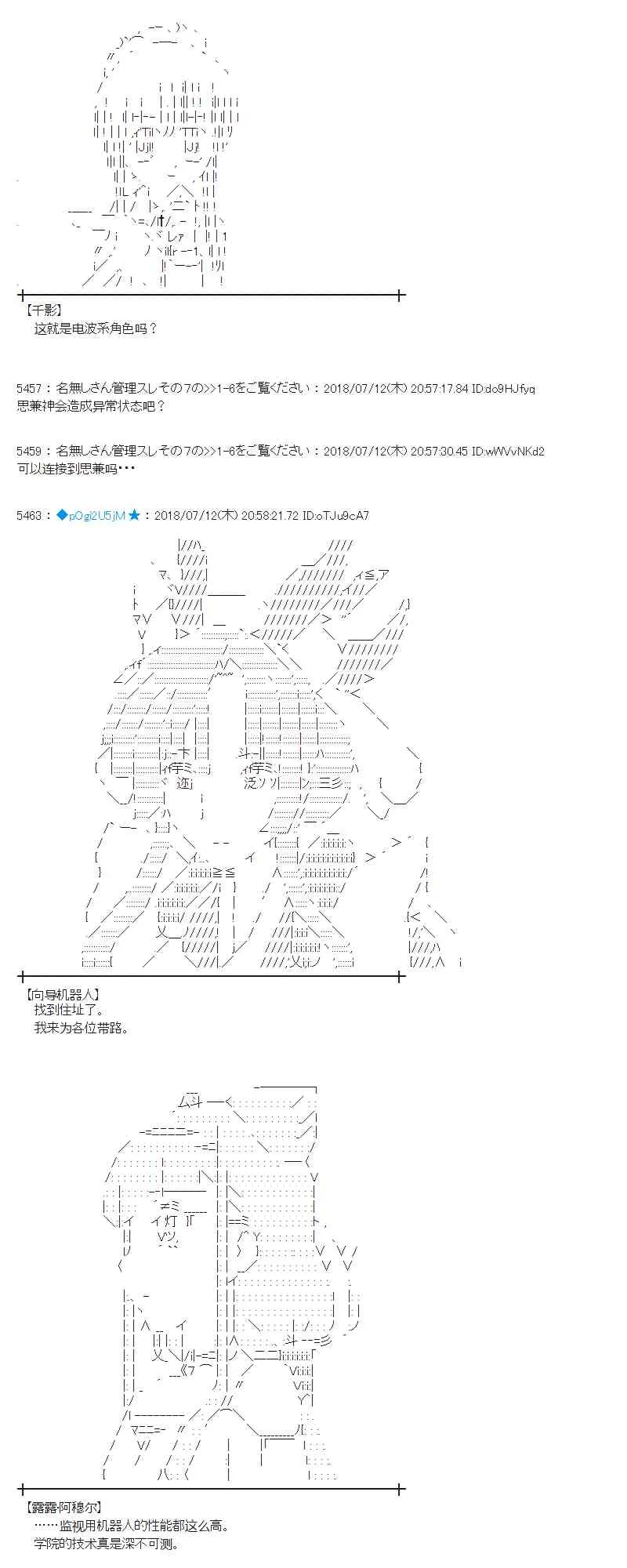 57话 第28页