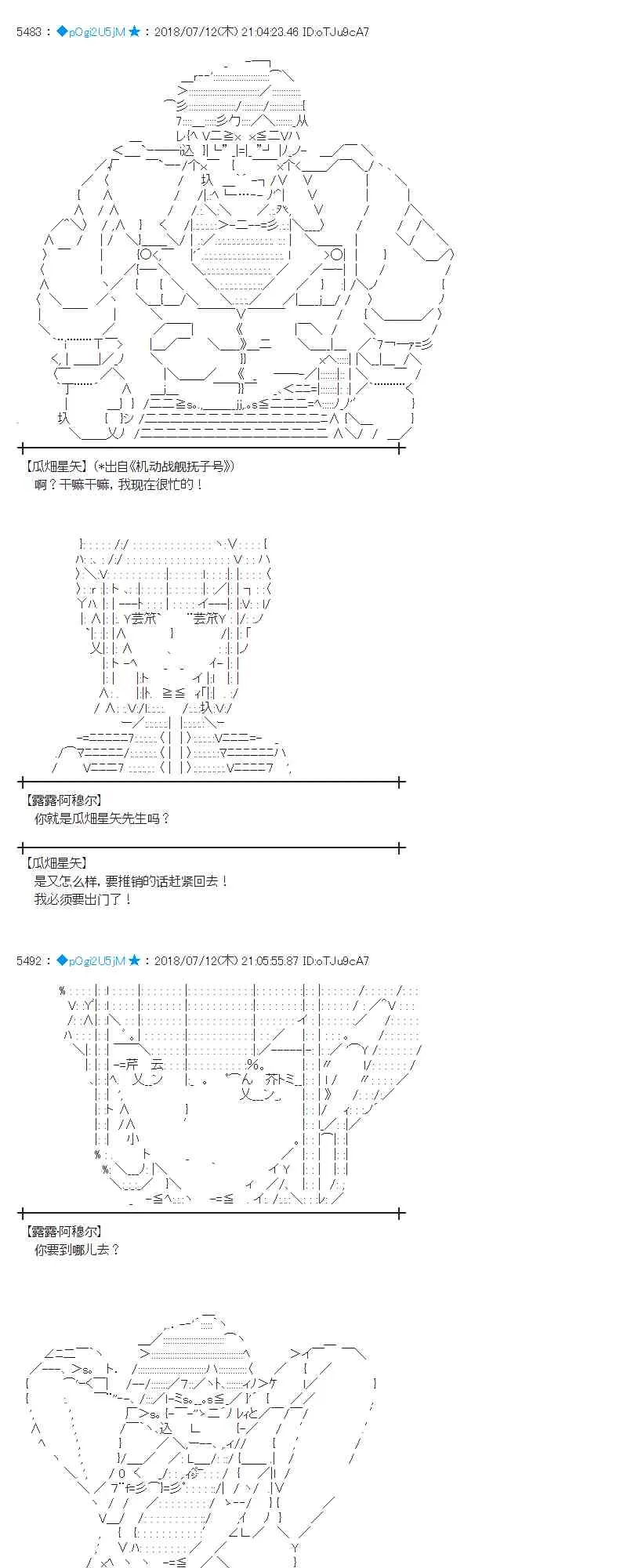 57话 第31页