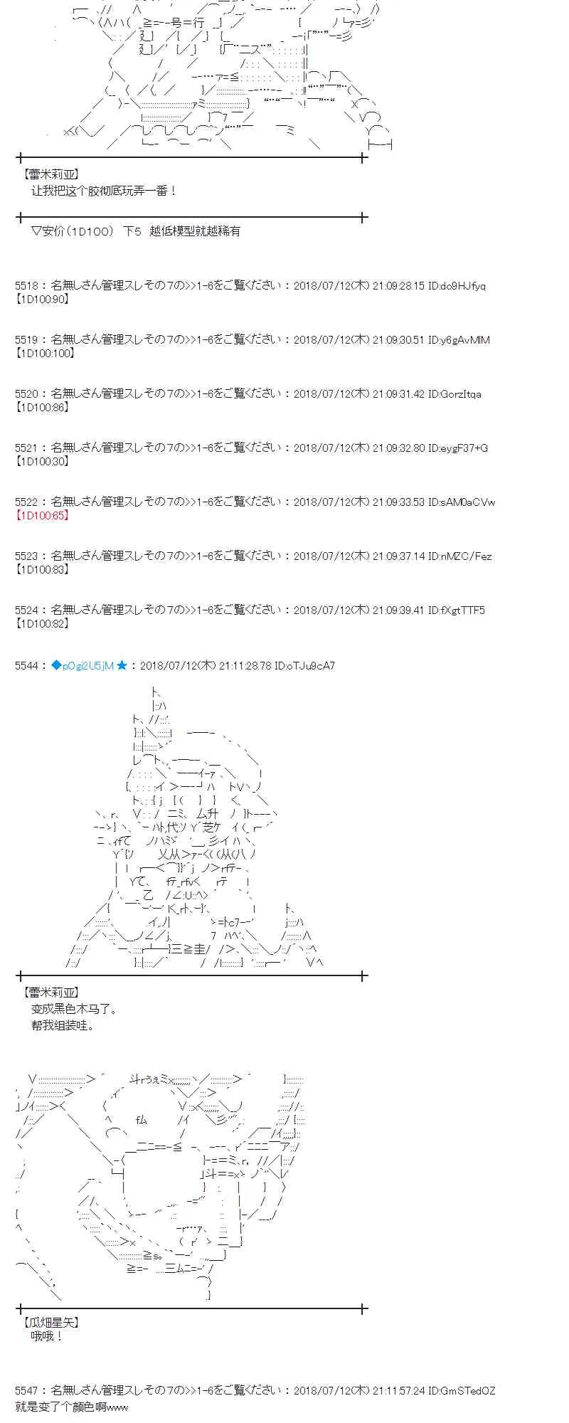 57话 第33页
