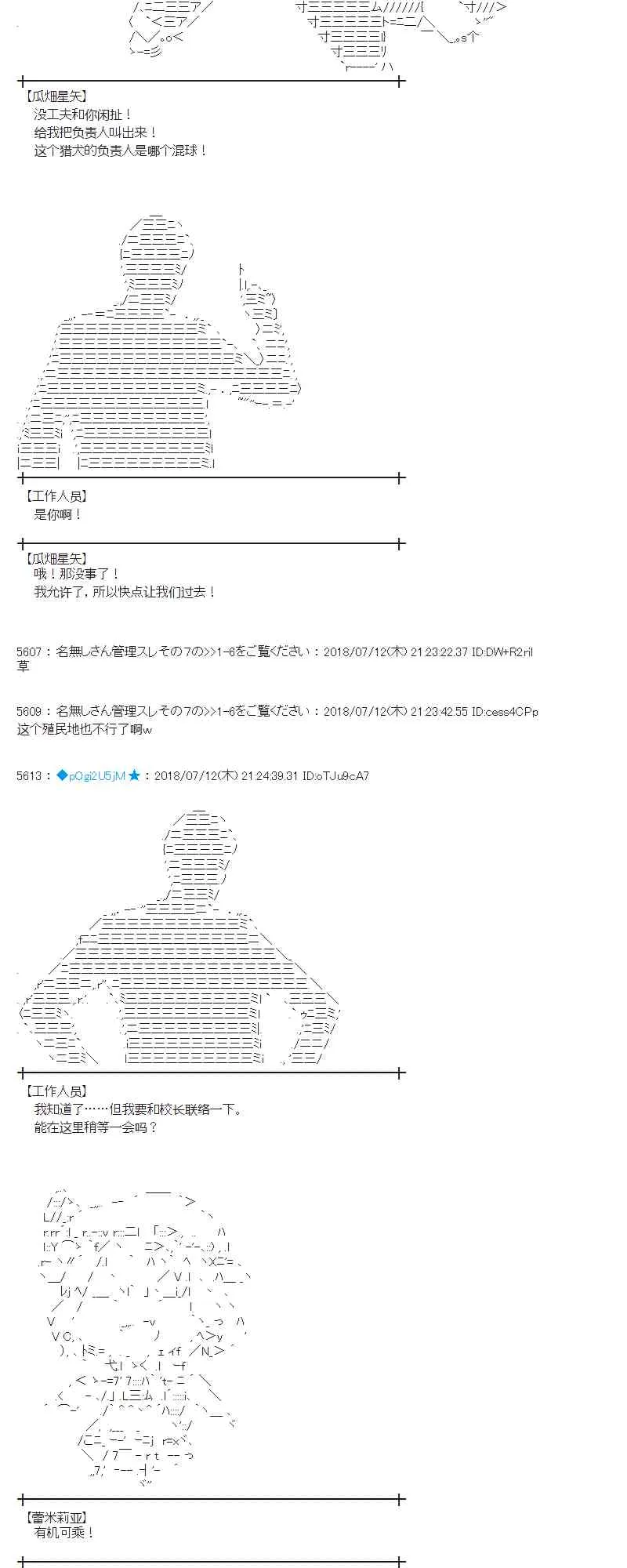 57话 第39页