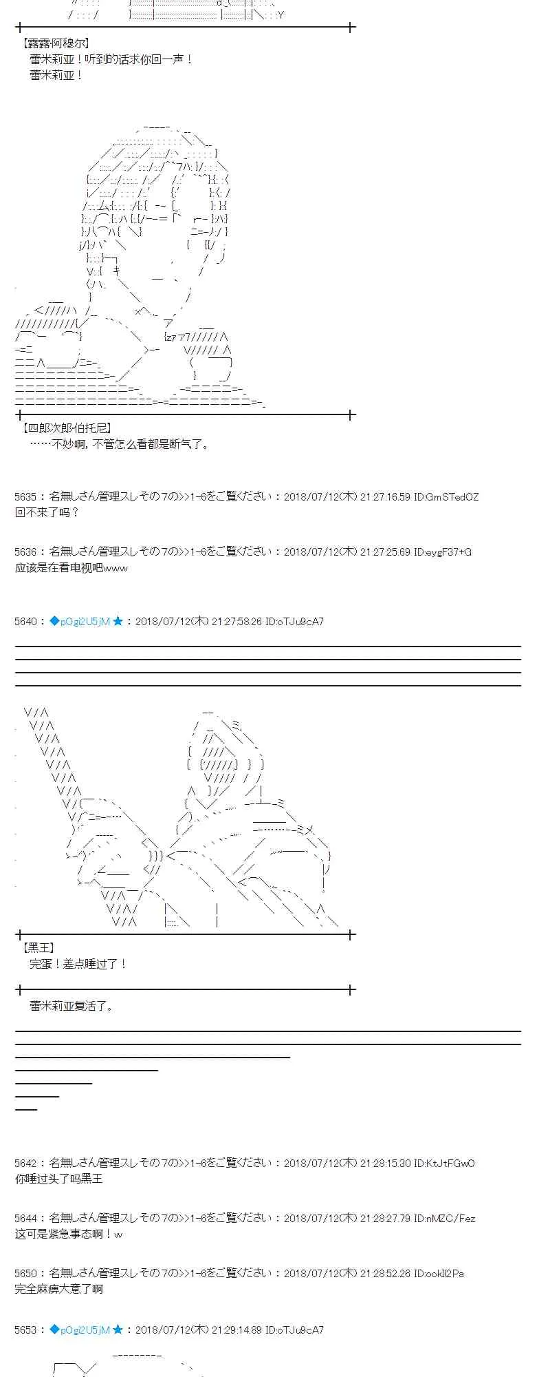57话 第41页